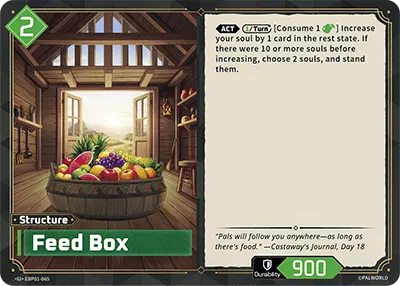 [U] Feed Box