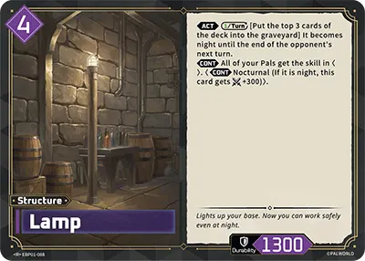 [R] Lamp