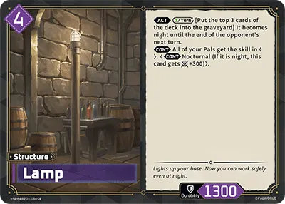 [SR] Lamp