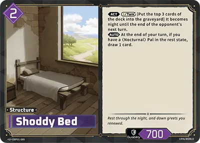 [U] Shoddy Bed