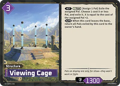 [C] Viewing Cage