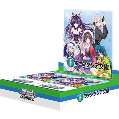 Fantasia Bunko Vol.2 Booster Box