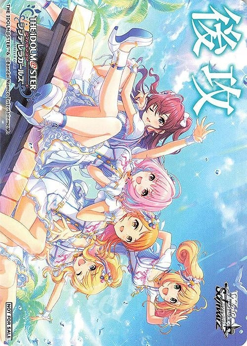 (PR) Go Second [8th Anniversary]