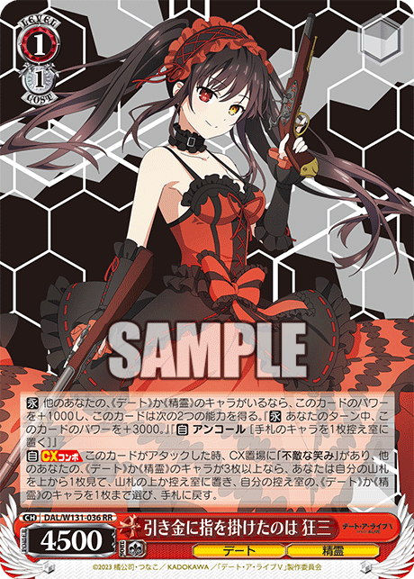 (RR) 1/1 Kurumi (Date/Celestial Spirit)