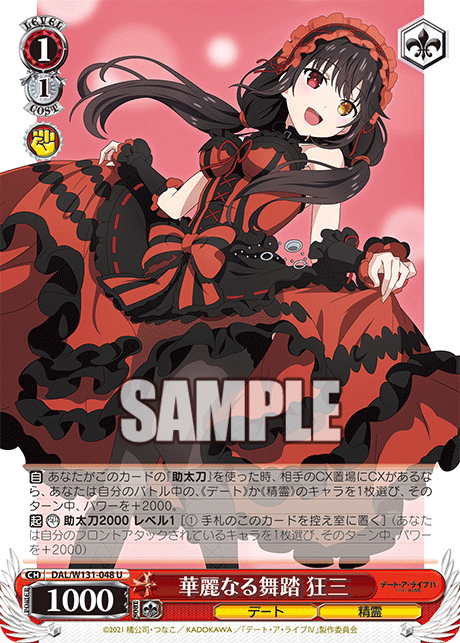 (U) 1/1 Kurumi (Date/Celestial Spirit)