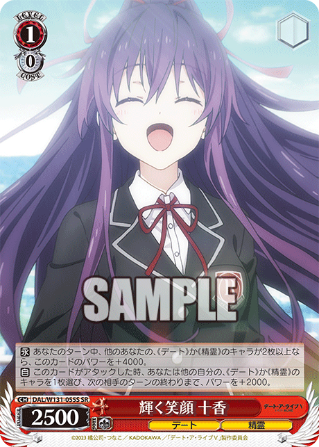 (SR) 1/0 Tohka (Date/Celestial Spirit)