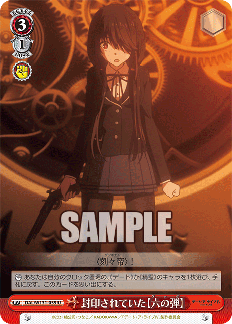 (U) 3/1 Event