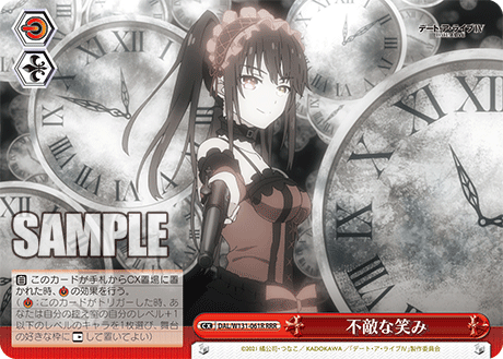 (RRR) Standby CX
