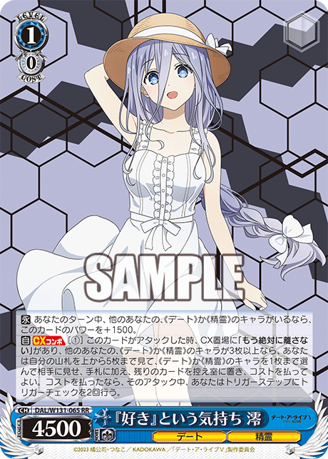 (RR) 1/0 Mio (Date/Celestial Spirit)