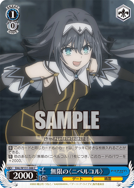 (C) 1/0 Nibelcole (Date/Celestial Spirit)