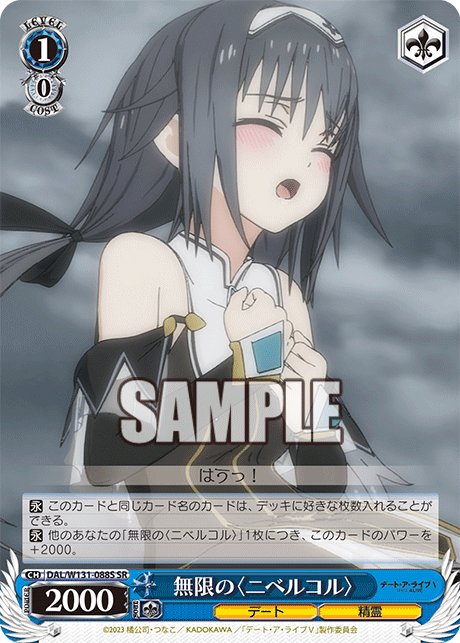 (SR) 1/0 Nibelcole (Date/Celestial Spirit)