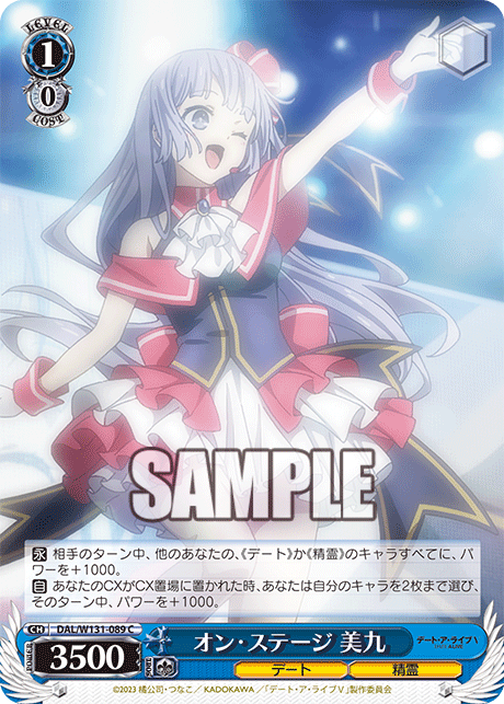 (C) 1/0 Miku (Date/Celestial Spirit)