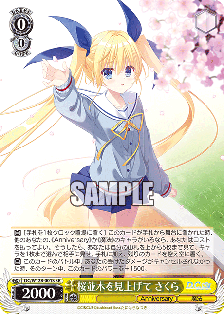 (SR) 0/0 Sakura (Anniversary/Magic)