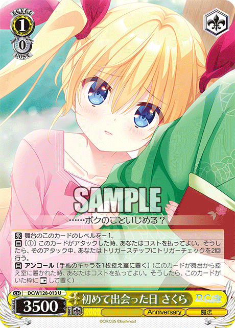 (U) 1/0 Sakura (Anniversary/Magic)