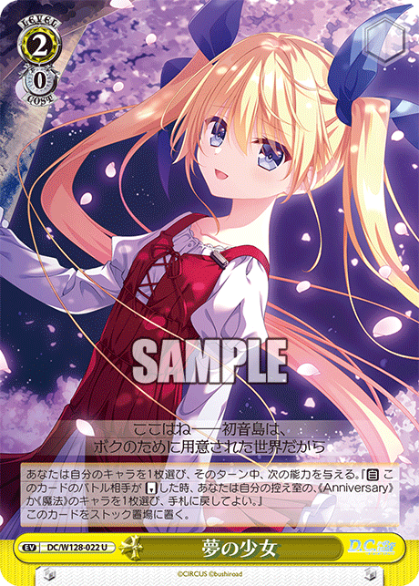 (U) 2/0 Event