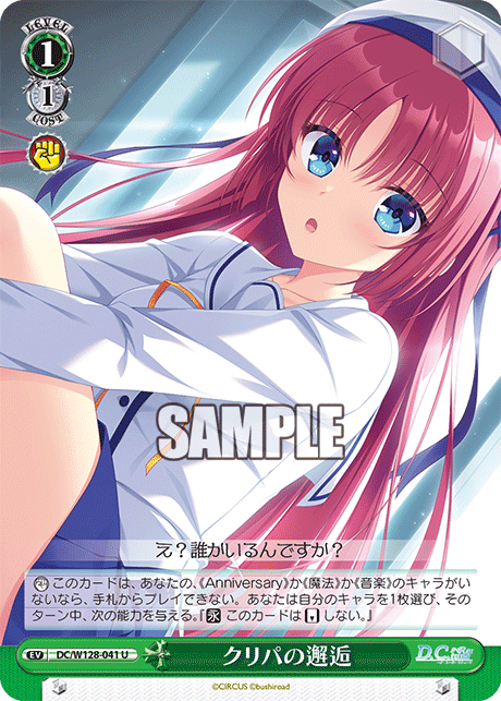 (U) 1/1 Event