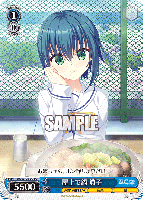 (C) 1/0 Mako Vanilla