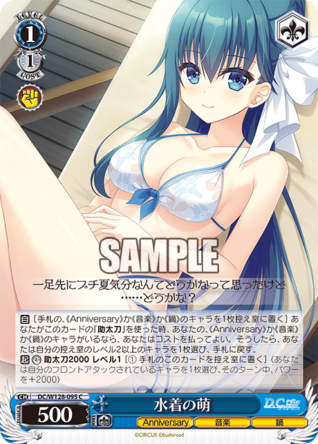 (C) 1/1 Moe (Anniversary/Music/Hotpot)