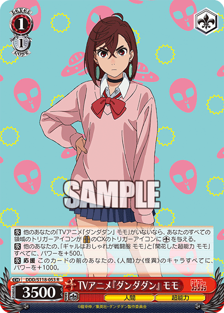 (R) 1/1 Momo (Human/Supernatural Power)