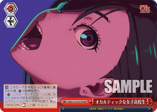 (RRR) Standby CX