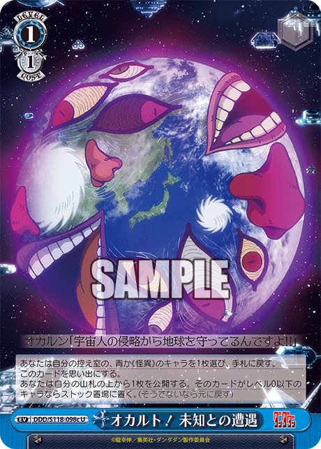 (U) 1/1 Event