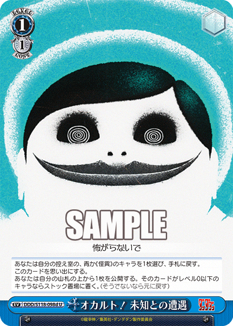 (U) 1/1 Event