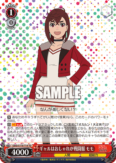 (TD) 1/0 Momo (Human/Supernatural Power)