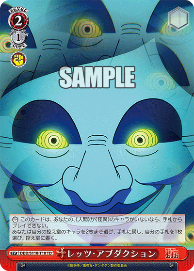 (TD) 2/1 Event