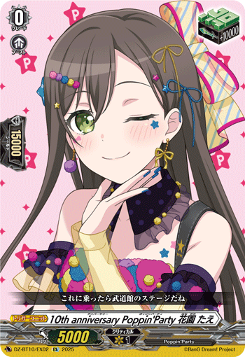 (EX) 10th anniversary Poppin'Party, Tae Hanazono