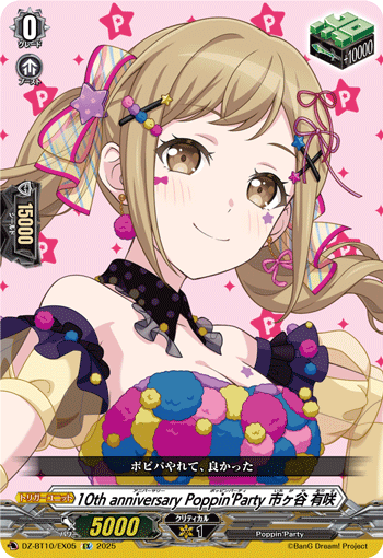 (EX) 10th anniversary Poppin'Party, Arisa Ichigaya
