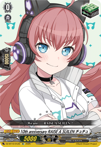(EX) 10th anniversary RAISE A SUILEN, CHU²