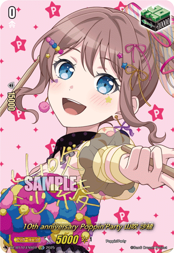 (EXS) 10th anniversary Poppin'Party, Saya Yamabuki