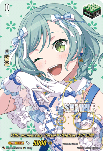 (EXS) 10th anniversary Pastel?Palettes, Hina Hikawa
