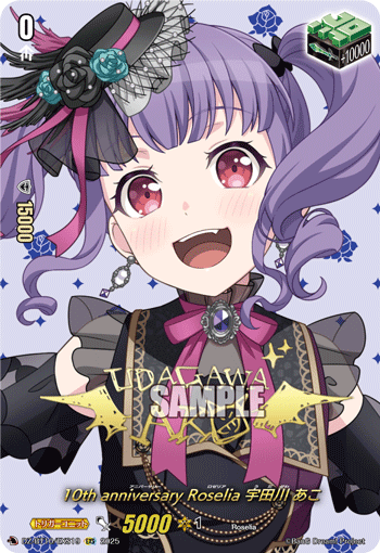 (EXS) 10th anniversary Roselia, Ako Udagawa