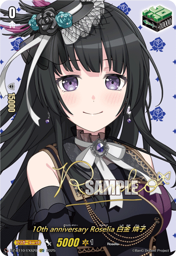 (EXS) 10th anniversary Roselia, Rinko Shirokane