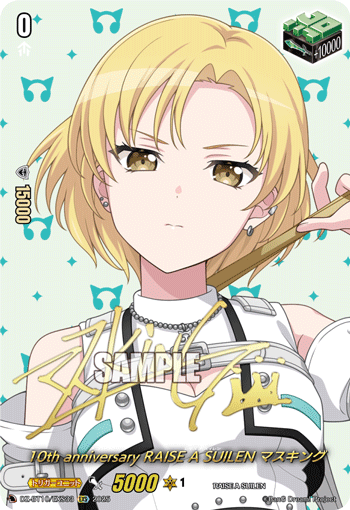 (EXS) 10th anniversary RAISE A SUILEN, MASKING