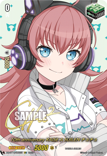(EXS) 10th anniversary RAISE A SUILEN, CHU²