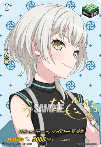 (EXS) 10th anniversary MyGO!!!!! Raana Kaname