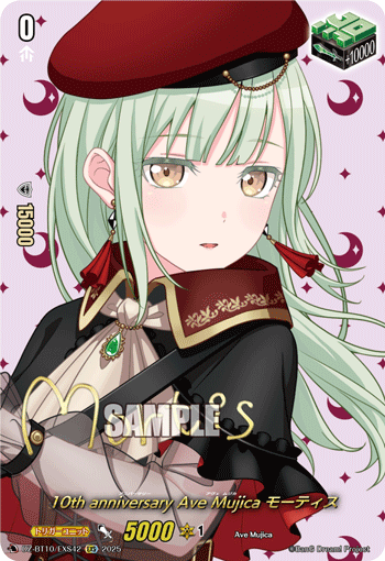 (EXS) 10th anniversary Ave Mujica, Mortis