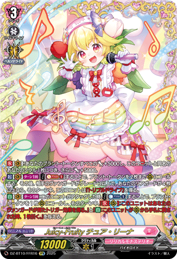 (FFR) Juicy-Fruity, Tuarina