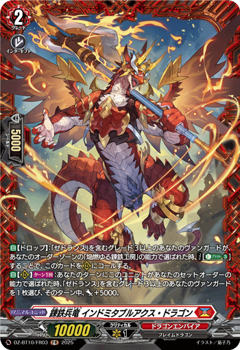 (FR) Wrought Iron Soldier Dragon, Indomitable Axe Dragon