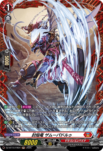 (FR) Sealed Blaze Dragon, Samupadru