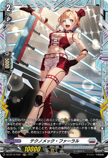 (FR) Technomech Faral