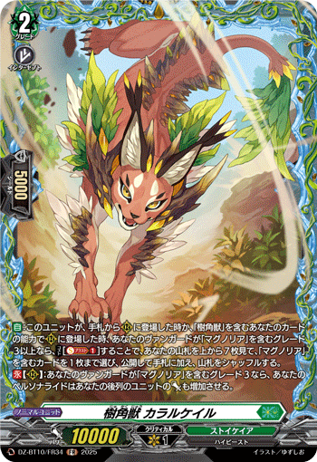 (FR) Sylvan Horned Beast, Cathair Cheile