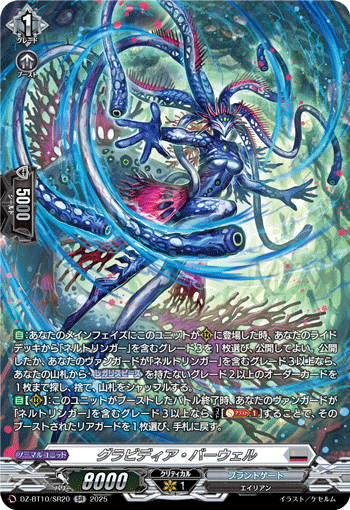 (SR) Gravidia Barwell