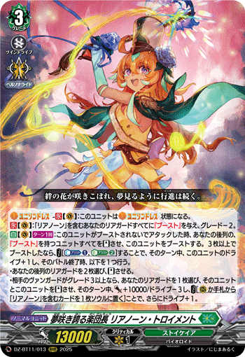 (RRR) Bandmaster of Blooming Dreams, Lianorn Traumend