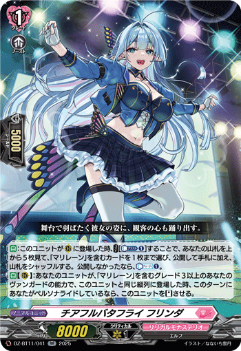 (RR) Cheerful Butterfly, Flinda