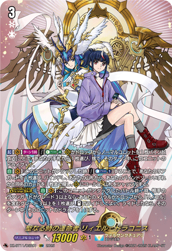 (DSR) Fated One of Sacred Time, Liael Draconis