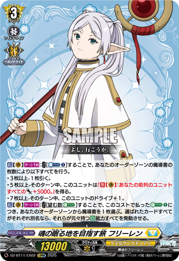 (EXRRR) Journey to Aureole, Frieren