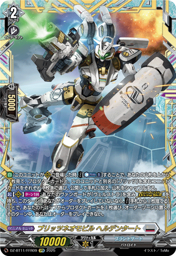 (FFR) Blitz Neo Mobile, Heldentatt